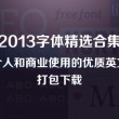 香港资料大全正版资料图片2024年11月9日